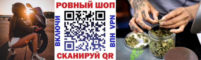 Купить Большой Камень Героин  omg как войти  ГАШИШ  СК  Псилоцибиновые грибы  Меф мяу мяу  Бошки Шишки  COCAIN 