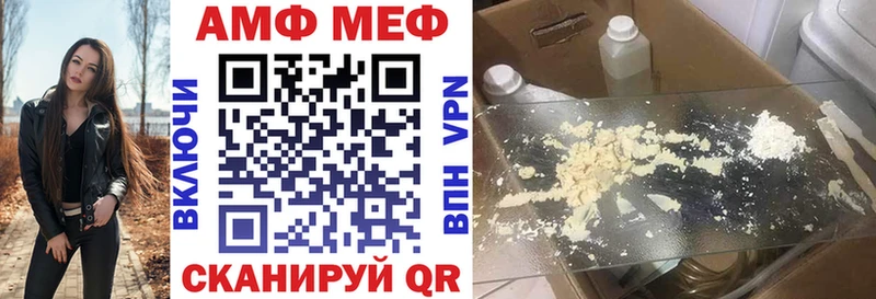 мориарти телеграм  мега ссылка  Большой Камень  купить наркотик  АМФЕТАМИН Premium 