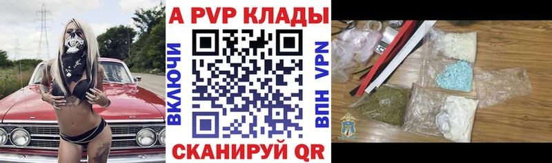 А ПВП мука  ОМГ ОМГ рабочий сайт  Большой Камень 