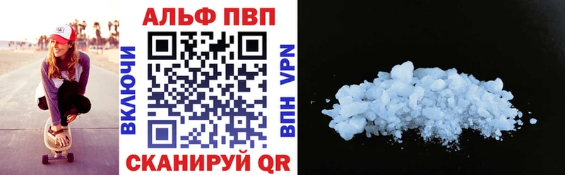 Alfa_PVP крисы CK Большой Камень