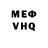 КЕТАМИН VHQ Steven Tripomo