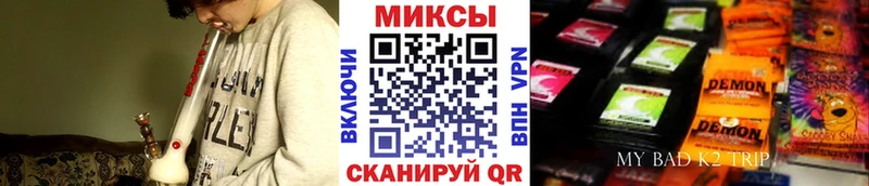 закладка  Большой Камень  Бутират оксибутират 
