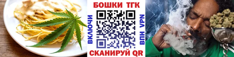 Печенье с ТГК марихуана гидра сайт Большой Камень