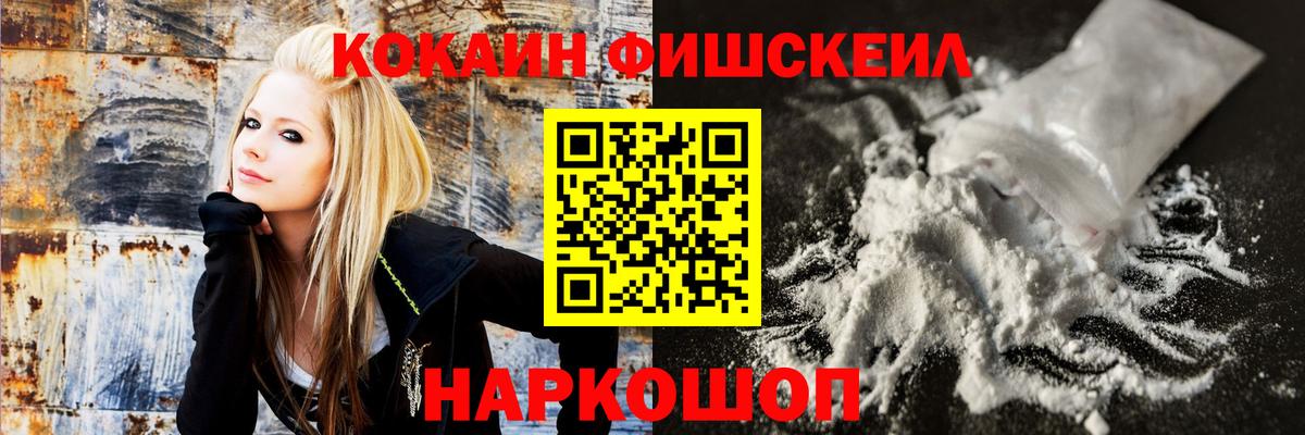 Кокаин 98% Большой Камень
