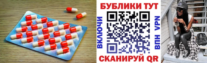 ЭКСТАЗИ XTC  omg tor  Большой Камень  где купить наркоту 