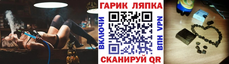 Гашиш hashish  Большой Камень 