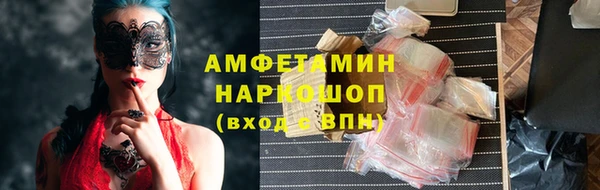 трава Алексин
