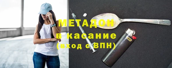 трава Алексин