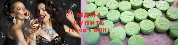 тгк Алзамай