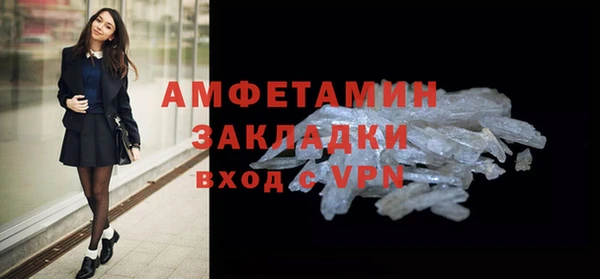 бутират Струнино