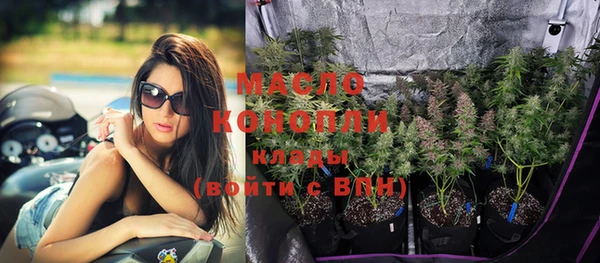 мяу мяу мука Строитель
