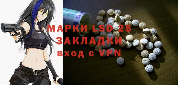 прущая мука Ступино