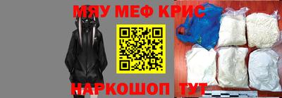 mdpv Мариинск