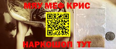 mdpv Мариинск