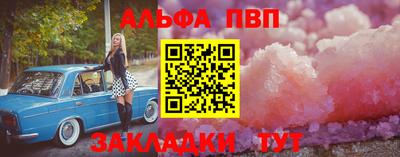 бошки Малгобек