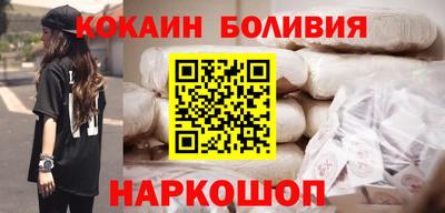 меф VHQ Малоярославец