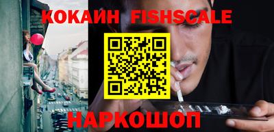 меф VHQ Малоярославец