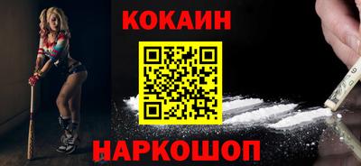 меф VHQ Малоярославец