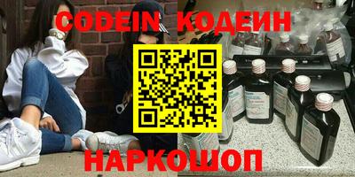 меф VHQ Малоярославец