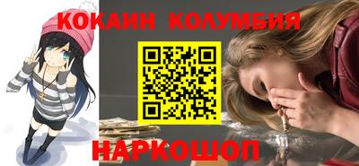 меф VHQ Малоярославец