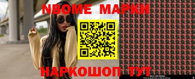 меф VHQ Малоярославец