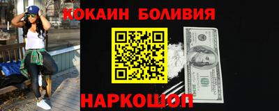 бошки Малгобек