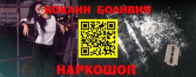бошки Малгобек