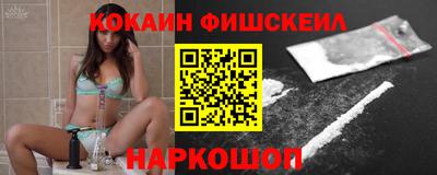 бошки Малгобек