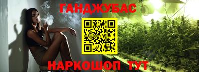 бошки Малгобек