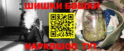 бошки Малгобек