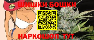 бошки Малгобек
