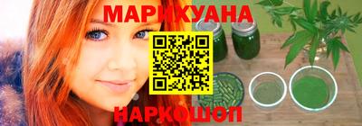 меф VHQ Малоярославец