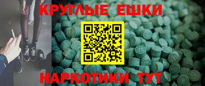 бошки Малгобек