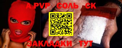 бошки Малгобек