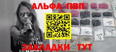 меф VHQ Малоярославец