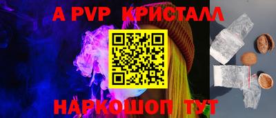 бошки Малгобек