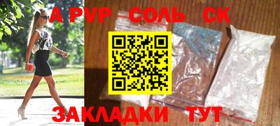 меф VHQ Малоярославец