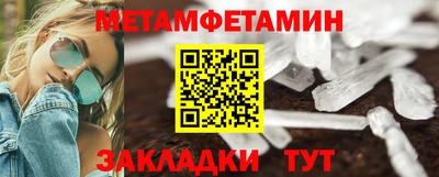 бошки Малгобек