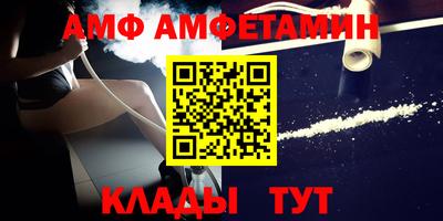меф VHQ Малоярославец