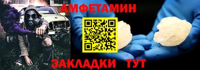 меф VHQ Малоярославец