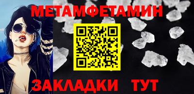 бошки Малгобек