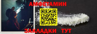 меф VHQ Малоярославец
