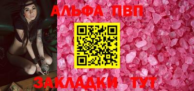 бошки Малгобек