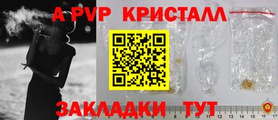 mdpv Мариинск