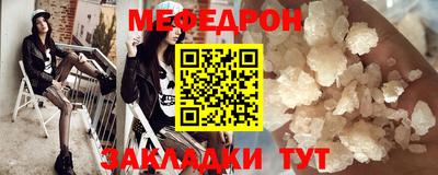 mdpv Мариинск
