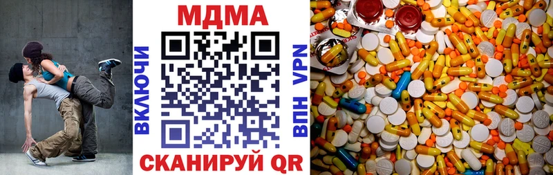 МДМА молли  Большой Камень 