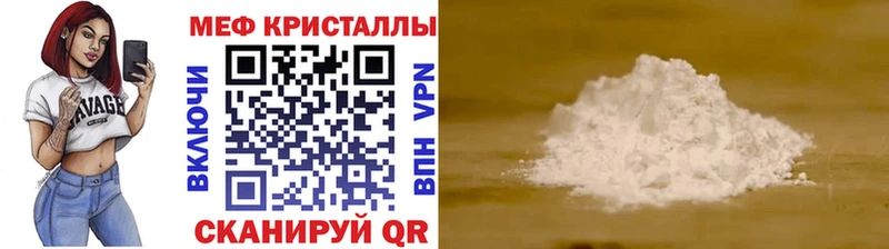blacksprut рабочий сайт Большой Камень МЯУ-МЯУ мука