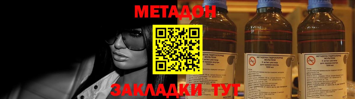 kraken ТОР  Вход с VPN  Большой Камень  Метадон белоснежный 