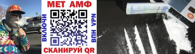Метамфетамин кристалл Большой Камень