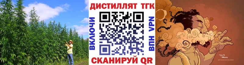 ТГК концентрат  Большой Камень 